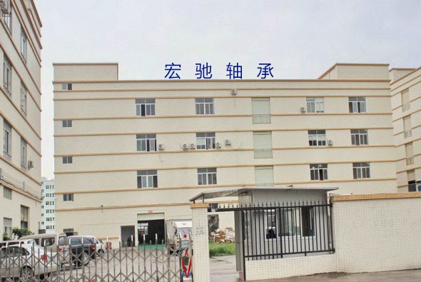 about 宁波宏驰轴承有限公司